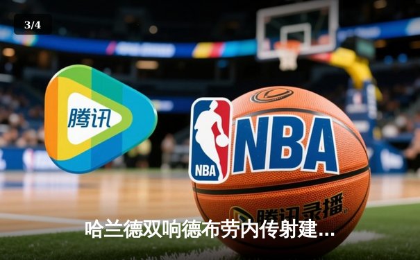 哈兰德双响德布劳内传射建功，曼城3-1逆转曼联赢下第192次曼市德比 - 3